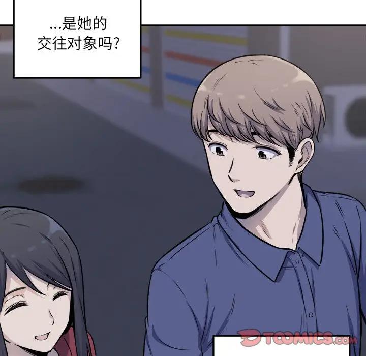 [韩国漫画] 最惨房东并不惨 爱情,熟女人妻,巨乳大奶#[131P]-87