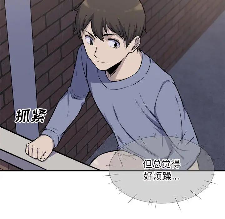 [韩国漫画] 最惨房东并不惨 爱情,熟女人妻,巨乳大奶#[131P]-89