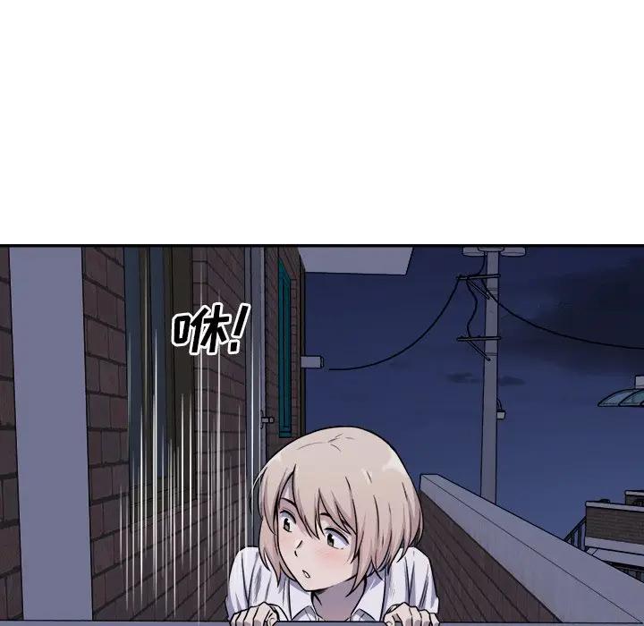 [韩国漫画] 最惨房东并不惨 爱情,熟女人妻,巨乳大奶#[131P]-9