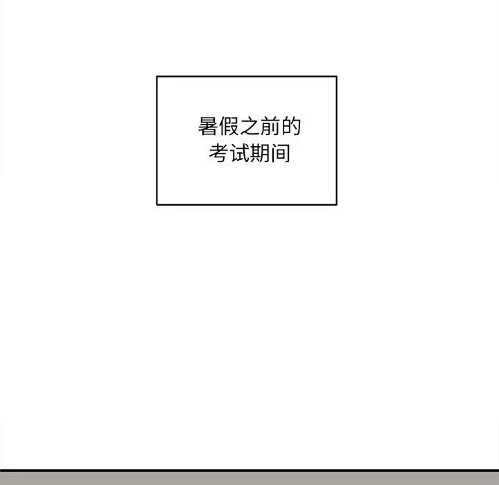 [韩国漫画] 最惨房东并不惨 爱情,熟女人妻,巨乳大奶#[131P]-97