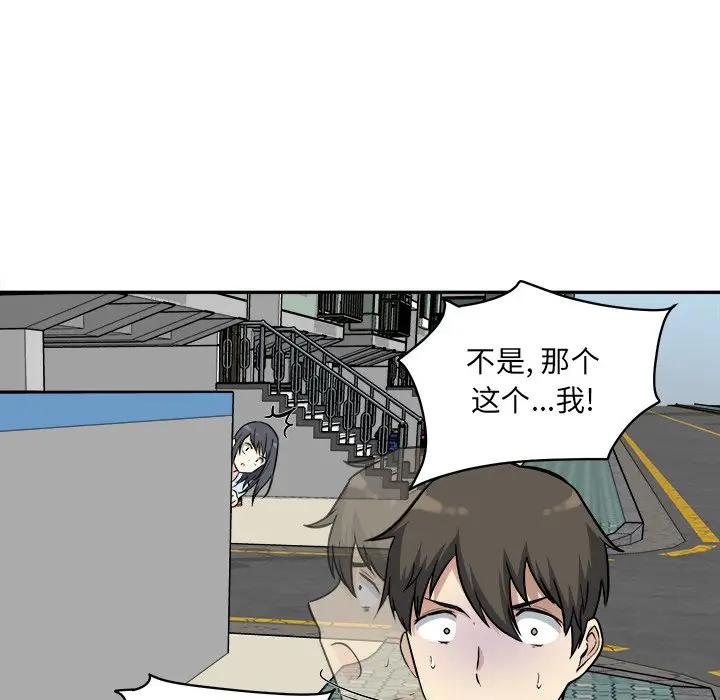 [韩国漫画] 最惨房东并不惨 爱情,熟女人妻,巨乳大奶#[142P]-57