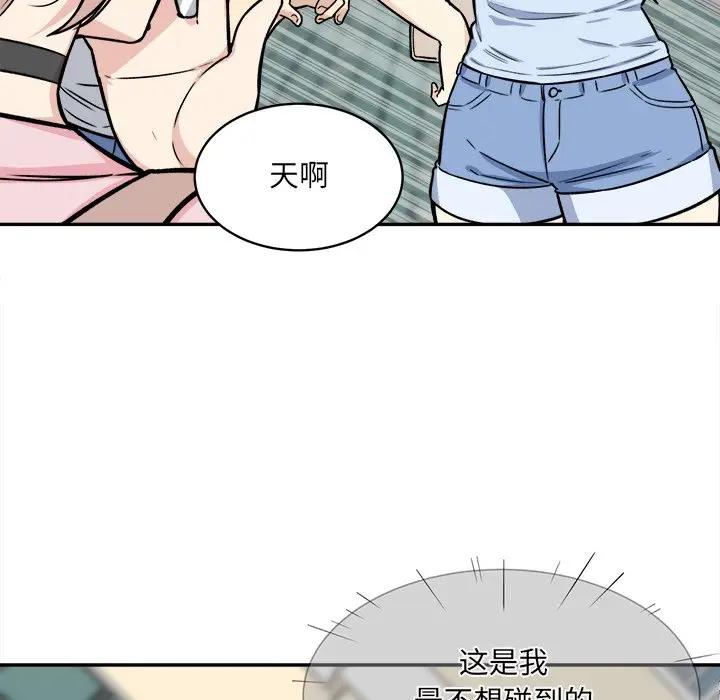 [韩国漫画] 最惨房东并不惨 爱情,熟女人妻,巨乳大奶#[142P]-65