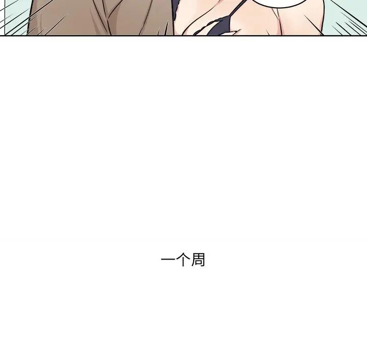 [韩国漫画] 最惨房东并不惨 爱情,熟女人妻,巨乳大奶#[143P]-106