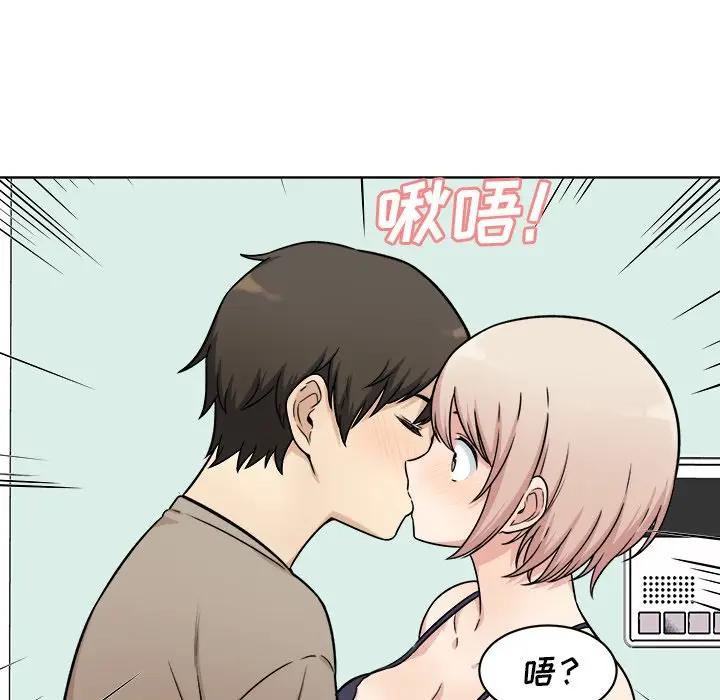 [韩国漫画] 最惨房东并不惨 爱情,熟女人妻,巨乳大奶#[143P]-107