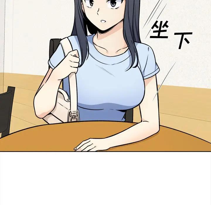 [韩国漫画] 最惨房东并不惨 爱情,熟女人妻,巨乳大奶#[143P]-11