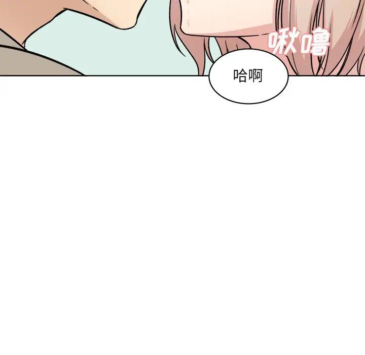 [韩国漫画] 最惨房东并不惨 爱情,熟女人妻,巨乳大奶#[143P]-110