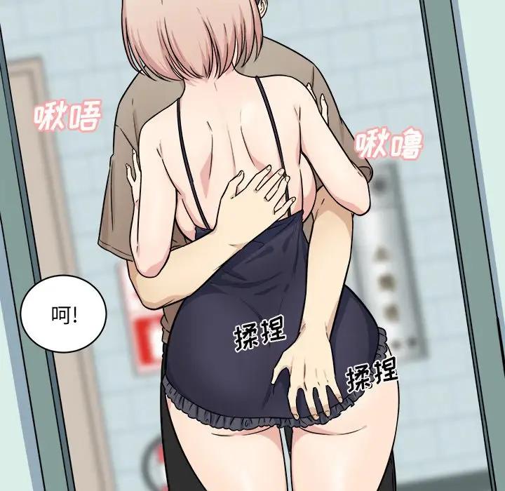 [韩国漫画] 最惨房东并不惨 爱情,熟女人妻,巨乳大奶#[143P]-112