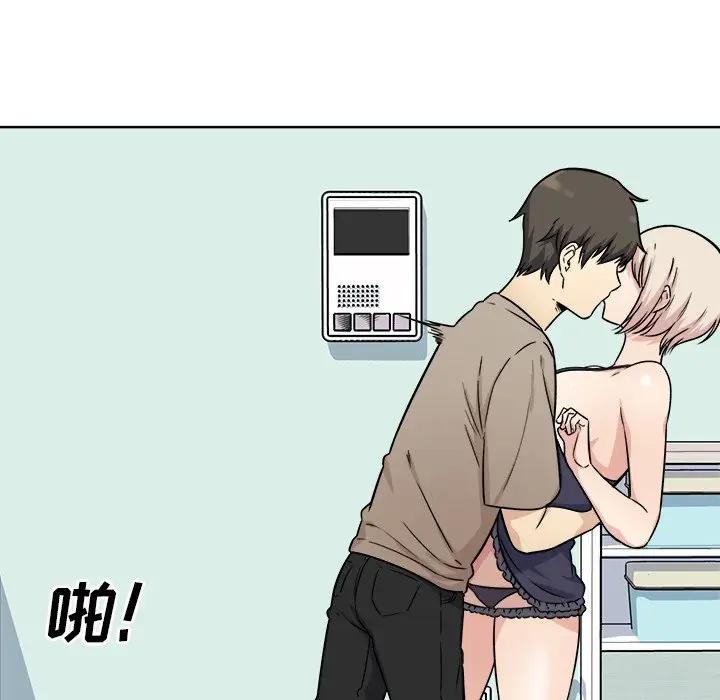 [韩国漫画] 最惨房东并不惨 爱情,熟女人妻,巨乳大奶#[143P]-114