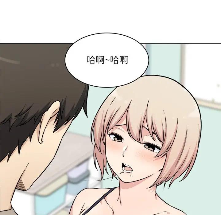 [韩国漫画] 最惨房东并不惨 爱情,熟女人妻,巨乳大奶#[143P]-116