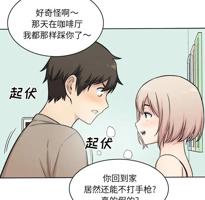 [韩国漫画] 最惨房东并不惨 爱情,熟女人妻,巨乳大奶#[143P]-119