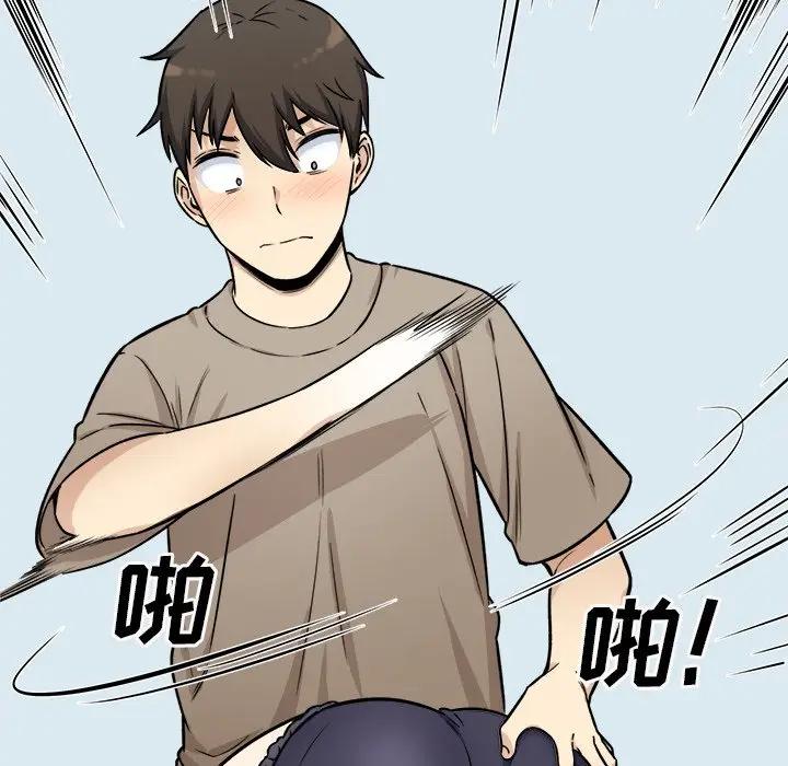 [韩国漫画] 最惨房东并不惨 爱情,熟女人妻,巨乳大奶#[143P]-122