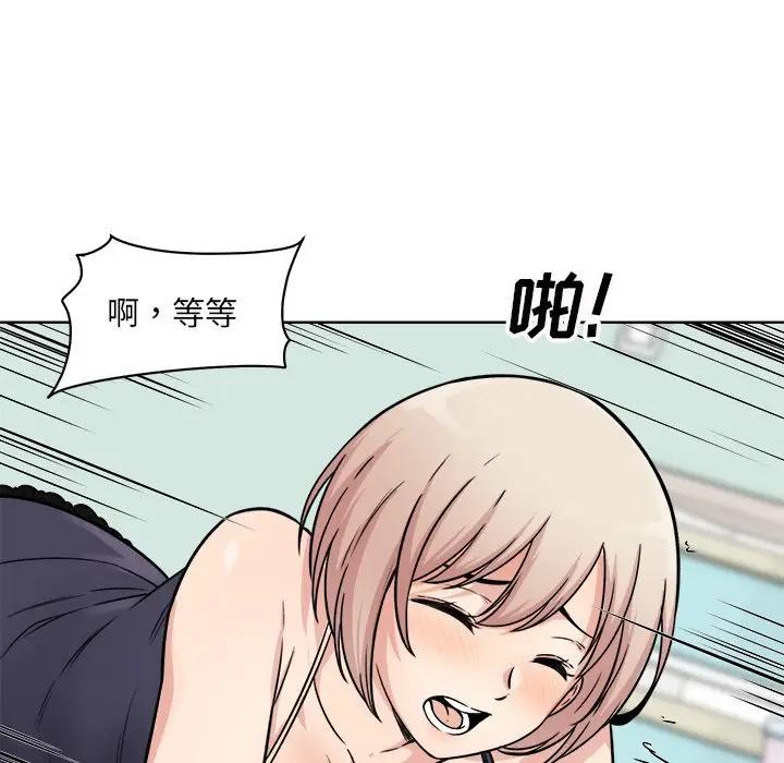 [韩国漫画] 最惨房东并不惨 爱情,熟女人妻,巨乳大奶#[143P]-130