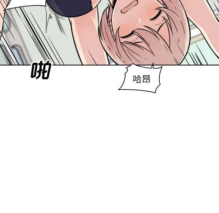 [韩国漫画] 最惨房东并不惨 爱情,熟女人妻,巨乳大奶#[143P]-132