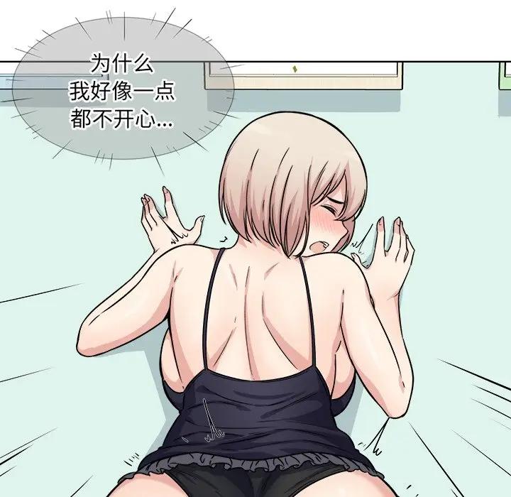 [韩国漫画] 最惨房东并不惨 爱情,熟女人妻,巨乳大奶#[143P]-135