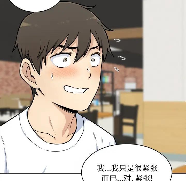 [韩国漫画] 最惨房东并不惨 爱情,熟女人妻,巨乳大奶#[143P]-15