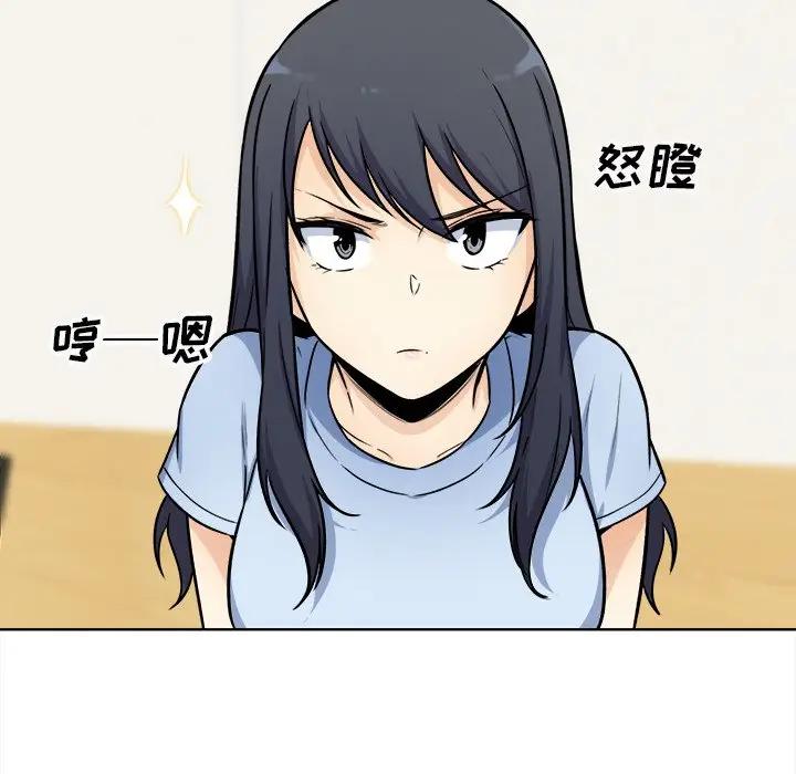 [韩国漫画] 最惨房东并不惨 爱情,熟女人妻,巨乳大奶#[143P]-18