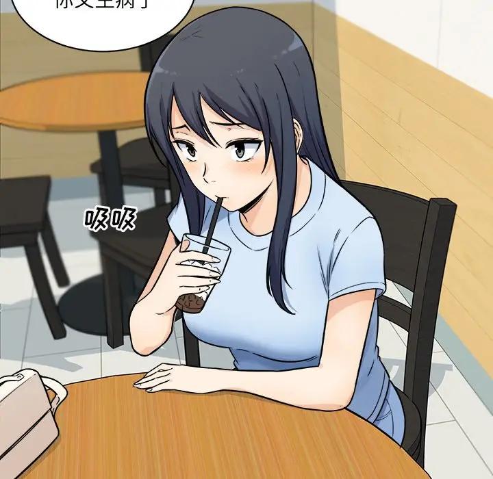 [韩国漫画] 最惨房东并不惨 爱情,熟女人妻,巨乳大奶#[143P]-20