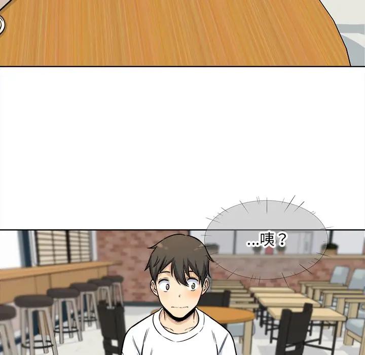 [韩国漫画] 最惨房东并不惨 爱情,熟女人妻,巨乳大奶#[143P]-21