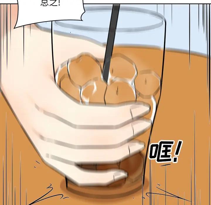 [韩国漫画] 最惨房东并不惨 爱情,熟女人妻,巨乳大奶#[143P]-22