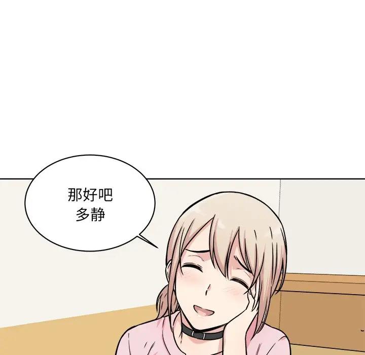 [韩国漫画] 最惨房东并不惨 爱情,熟女人妻,巨乳大奶#[143P]-29