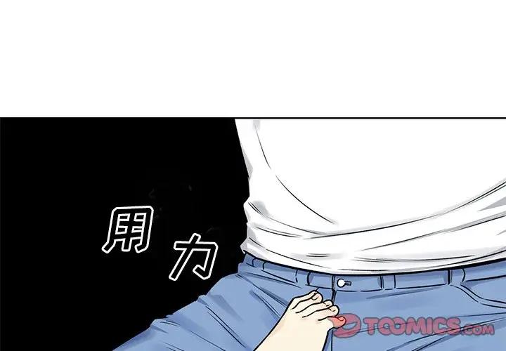 [韩国漫画] 最惨房东并不惨 爱情,熟女人妻,巨乳大奶#[143P]-3
