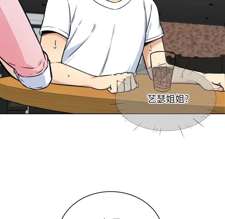 [韩国漫画] 最惨房东并不惨 爱情,熟女人妻,巨乳大奶#[143P]-34