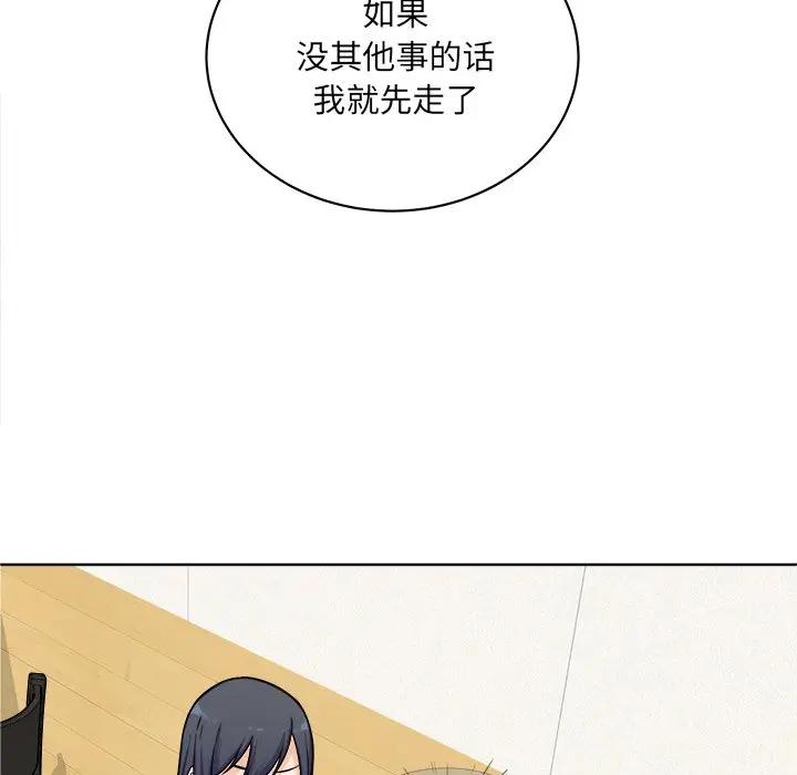 [韩国漫画] 最惨房东并不惨 爱情,熟女人妻,巨乳大奶#[143P]-35