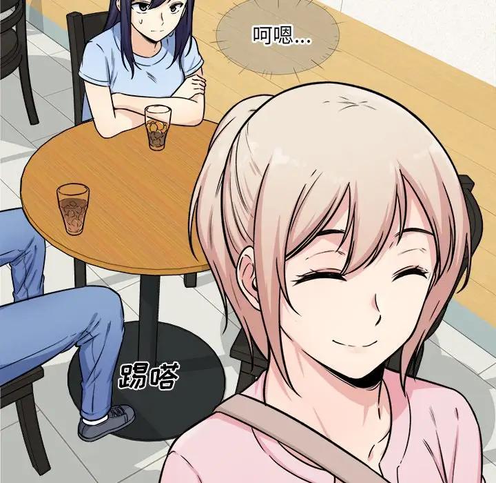 [韩国漫画] 最惨房东并不惨 爱情,熟女人妻,巨乳大奶#[143P]-37