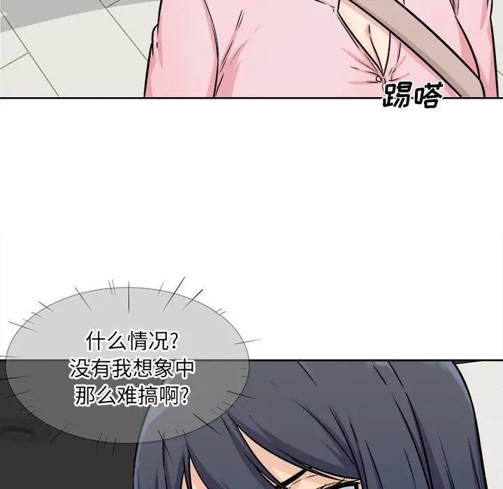[韩国漫画] 最惨房东并不惨 爱情,熟女人妻,巨乳大奶#[143P]-38