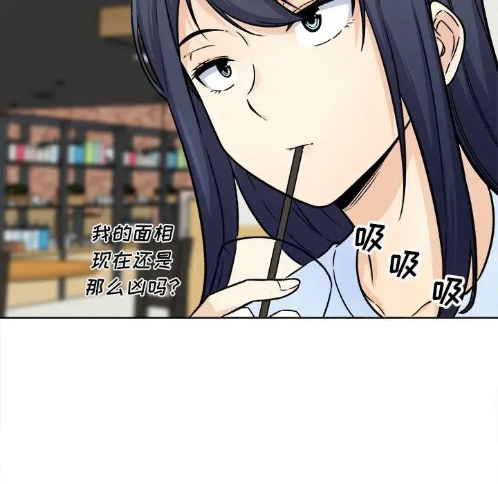 [韩国漫画] 最惨房东并不惨 爱情,熟女人妻,巨乳大奶#[143P]-39