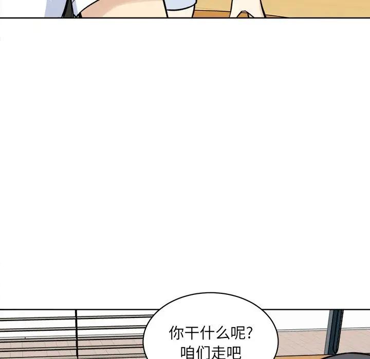 [韩国漫画] 最惨房东并不惨 爱情,熟女人妻,巨乳大奶#[143P]-42