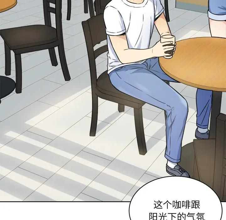 [韩国漫画] 最惨房东并不惨 爱情,熟女人妻,巨乳大奶#[143P]-46