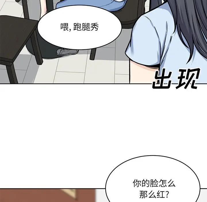 [韩国漫画] 最惨房东并不惨 爱情,熟女人妻,巨乳大奶#[143P]-5