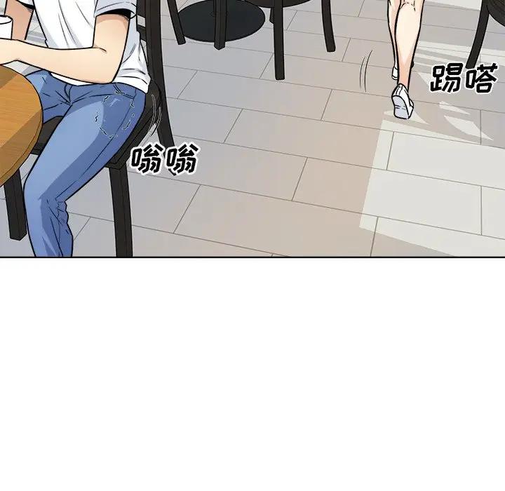 [韩国漫画] 最惨房东并不惨 爱情,熟女人妻,巨乳大奶#[143P]-52