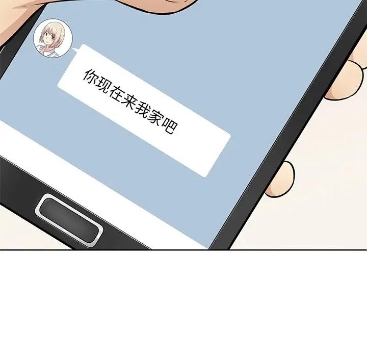 [韩国漫画] 最惨房东并不惨 爱情,熟女人妻,巨乳大奶#[143P]-59