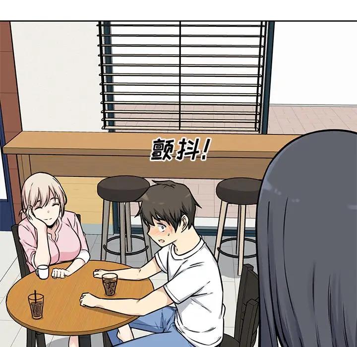 [韩国漫画] 最惨房东并不惨 爱情,熟女人妻,巨乳大奶#[143P]-6