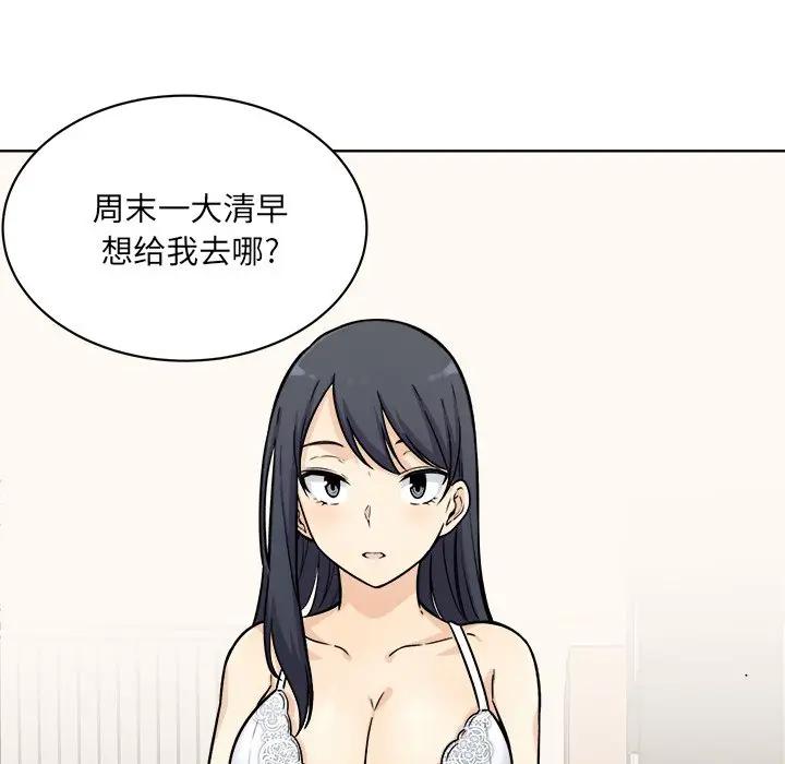 [韩国漫画] 最惨房东并不惨 爱情,熟女人妻,巨乳大奶#[143P]-62