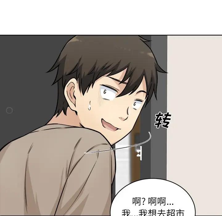 [韩国漫画] 最惨房东并不惨 爱情,熟女人妻,巨乳大奶#[143P]-65