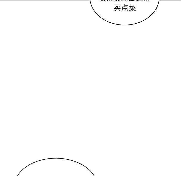 [韩国漫画] 最惨房东并不惨 爱情,熟女人妻,巨乳大奶#[143P]-66