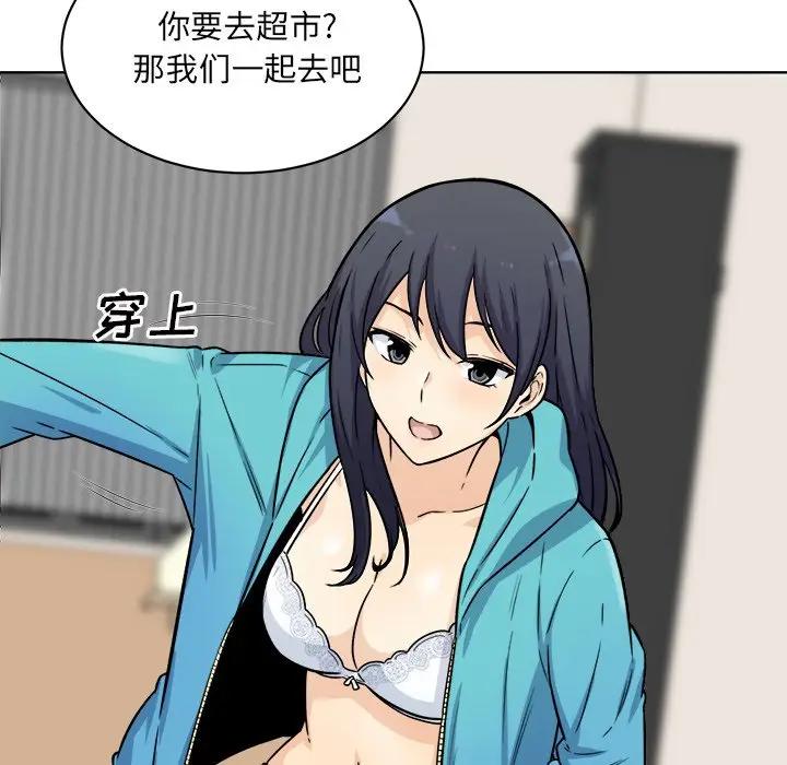 [韩国漫画] 最惨房东并不惨 爱情,熟女人妻,巨乳大奶#[143P]-67