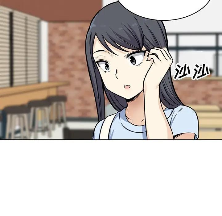 [韩国漫画] 最惨房东并不惨 爱情,熟女人妻,巨乳大奶#[143P]-7