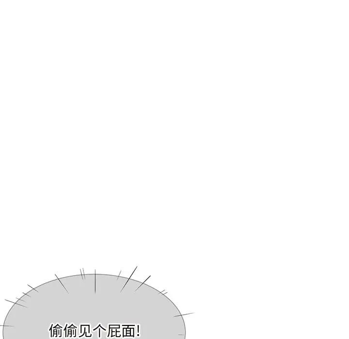 [韩国漫画] 最惨房东并不惨 爱情,熟女人妻,巨乳大奶#[143P]-70