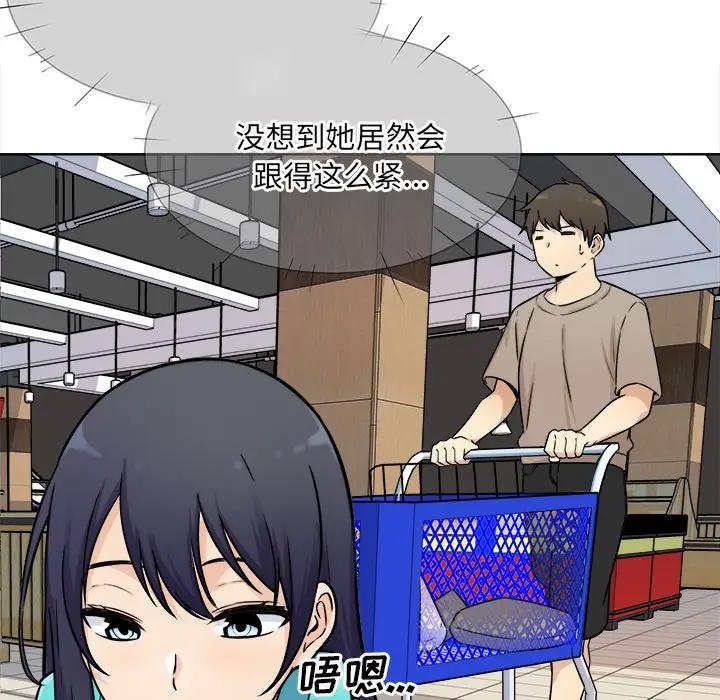 [韩国漫画] 最惨房东并不惨 爱情,熟女人妻,巨乳大奶#[143P]-71