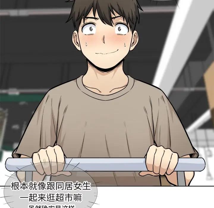 [韩国漫画] 最惨房东并不惨 爱情,熟女人妻,巨乳大奶#[143P]-77