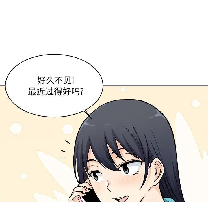 [韩国漫画] 最惨房东并不惨 爱情,熟女人妻,巨乳大奶#[143P]-80