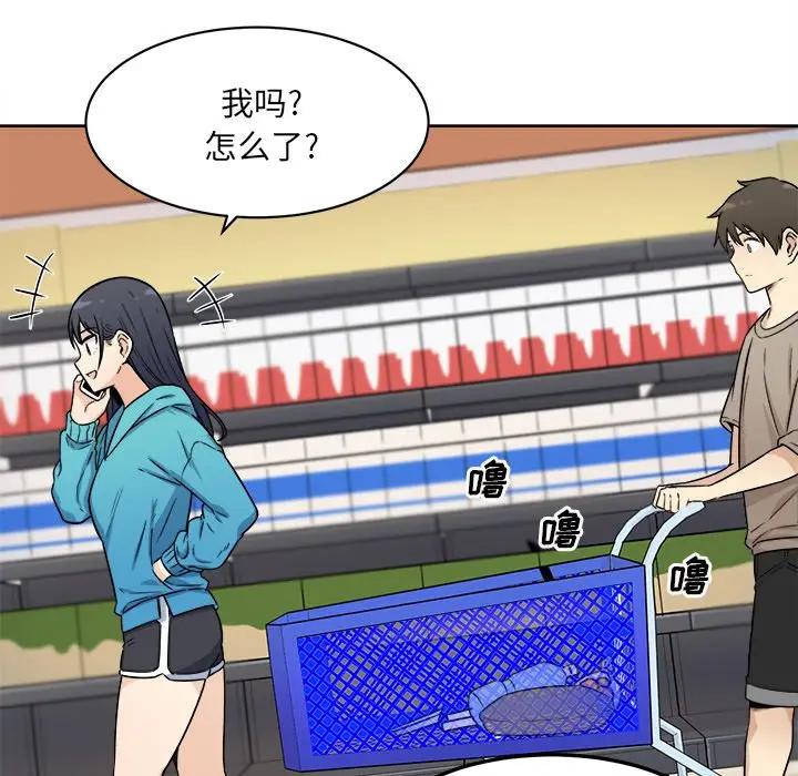 [韩国漫画] 最惨房东并不惨 爱情,熟女人妻,巨乳大奶#[143P]-82