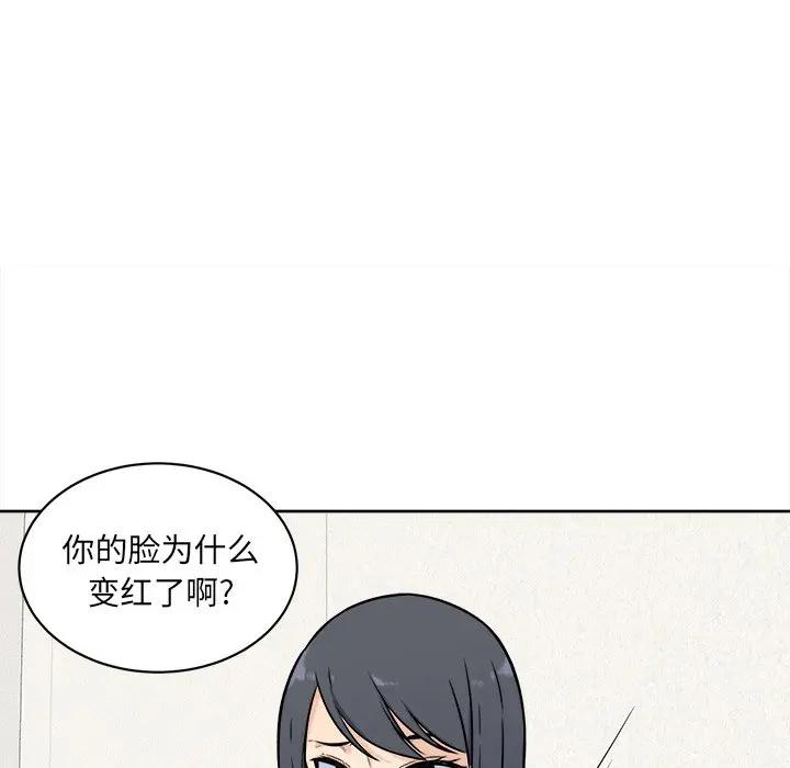 [韩国漫画] 最惨房东并不惨 爱情,熟女人妻,巨乳大奶#[143P]-9