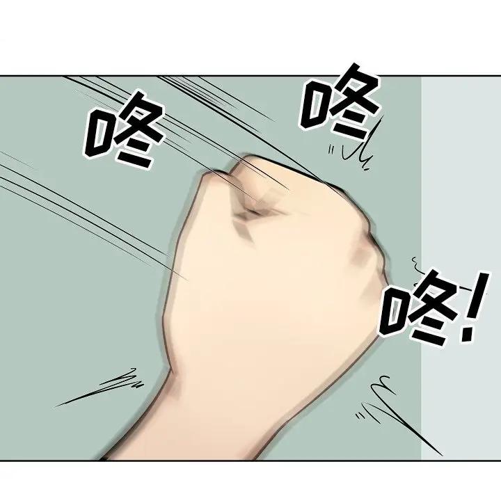 [韩国漫画] 最惨房东并不惨 爱情,熟女人妻,巨乳大奶#[143P]-94