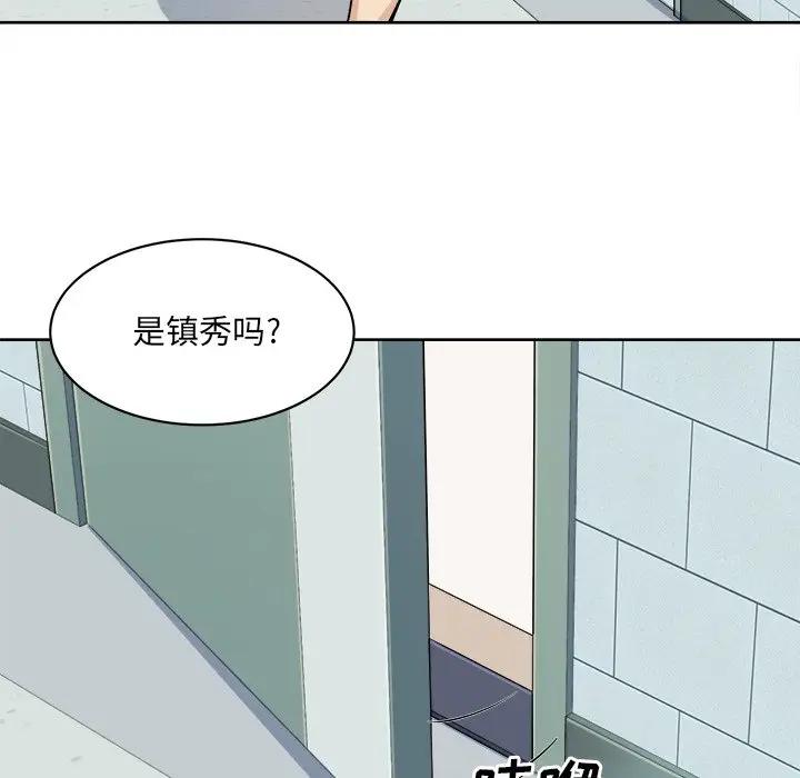 [韩国漫画] 最惨房东并不惨 爱情,熟女人妻,巨乳大奶#[143P]-99