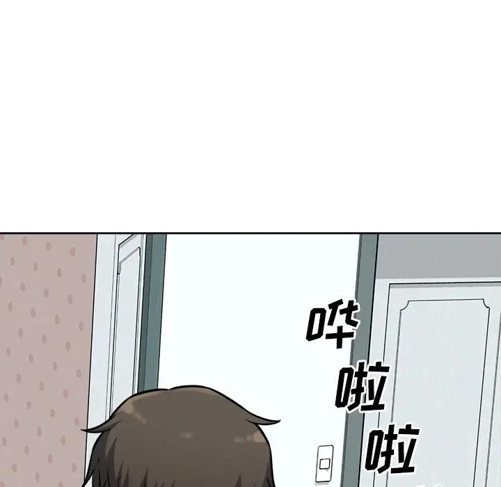 [韩国漫画] 最惨房东并不惨 爱情,熟女人妻,巨乳大奶#[132P]-105